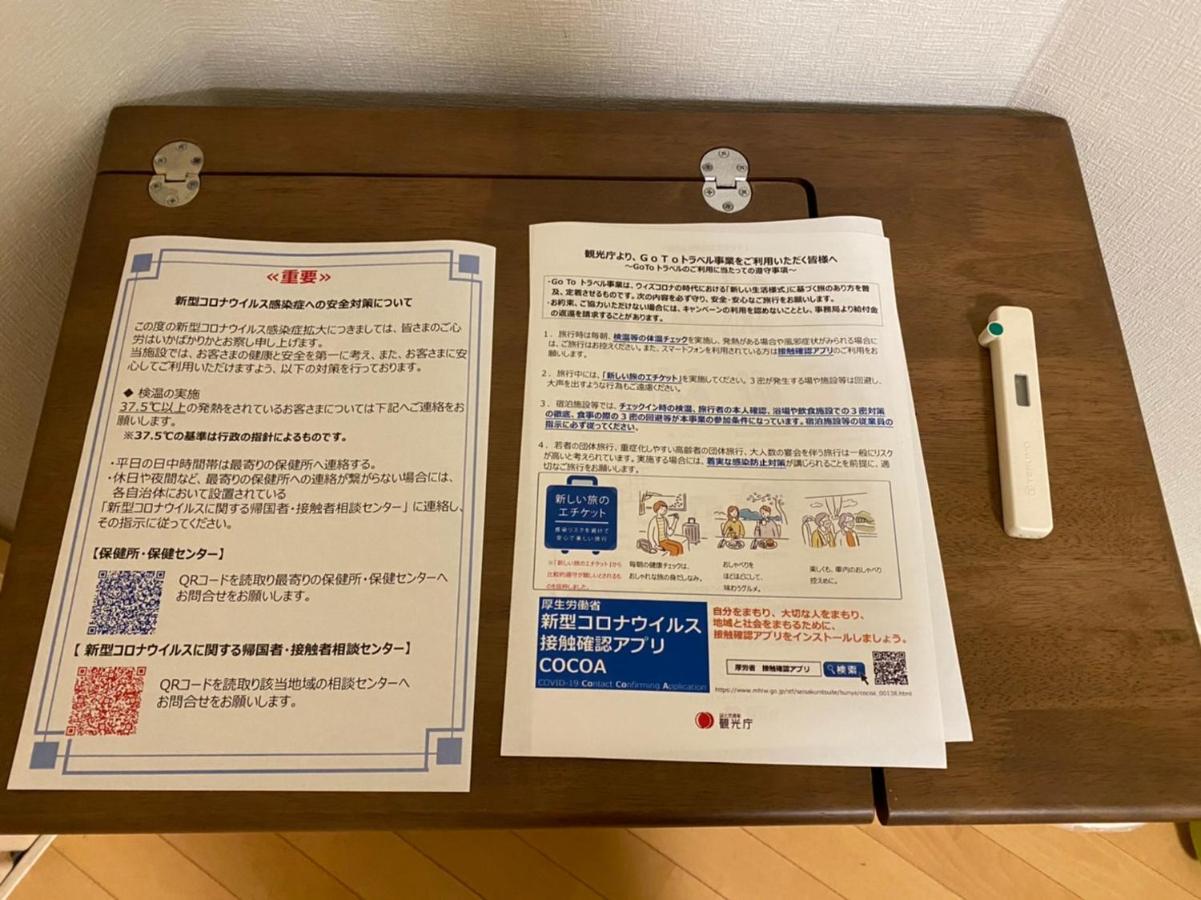 Tsunoya Appartement Tokio Buitenkant foto